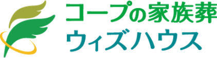コープの家族性ウィズハウス