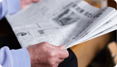 新聞訃報欄の利用